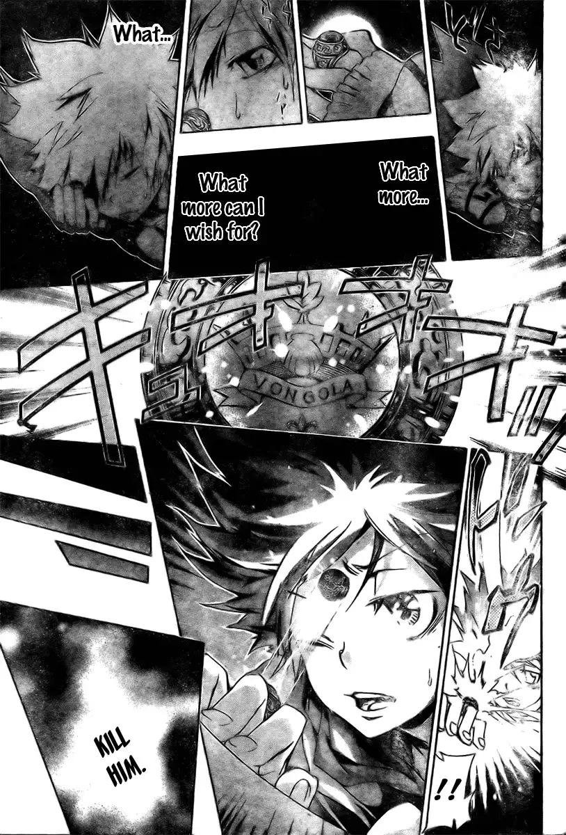 Katekyo Hitman Reborn! Chapter 158 5